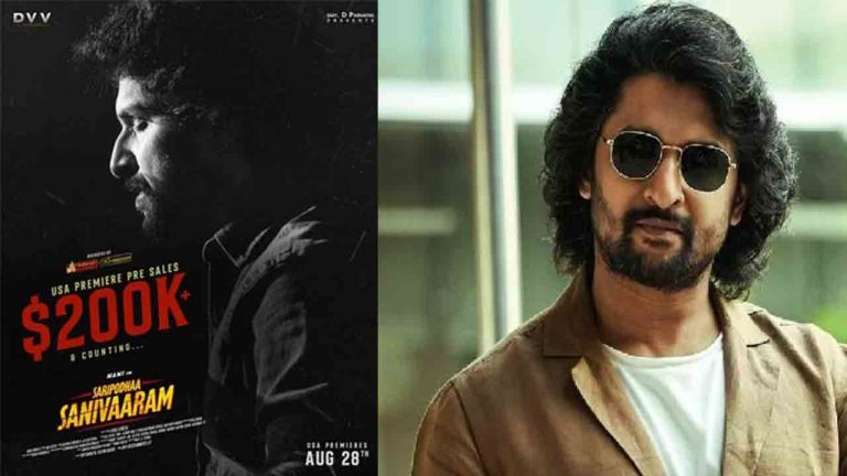 Saripodhaa Sanivaaram: యూఎస్‌లో నాని క్రేజ్‌ అదిరిందోచ్‌.. తన రికార్డు తానే బ్రేక్‌ చేస్తాడా?