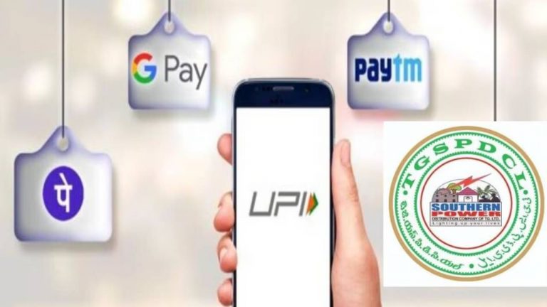 Current Bill :  గుడ్ న్యూస్ .. మళ్లీ ఫోన్ పేలో కరెంట్ బిల్లులు చెల్లించొచ్చు