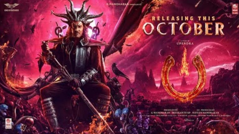 UI The Movie : రిలీజ్ కి రెడీ అయిన ఉపేంద్ర క్రేజీ ప్రాజెక్ట్  ‘యూఐ’