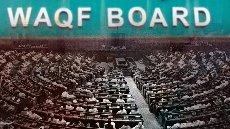Waqf Bill : నేడు లోక్‌సభలో వక్ఫ్ బిల్లును ప్రవేశపెట్టనున్న ప్రభుత్వం
