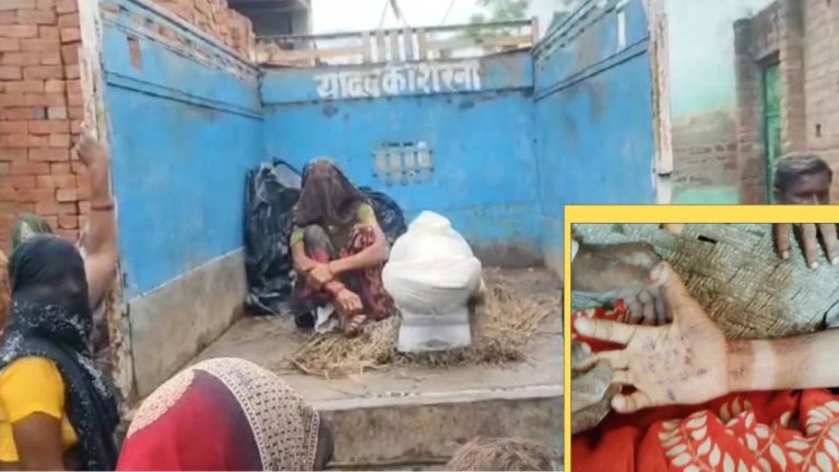 Uttarpradesh : ‘నా భార్య రెండ్రోజులుగా అన్నం పెట్టట్లేదు’.. చేతిపై రాసుకుని ఆత్మహత్య చేసుకున్న భర్త
