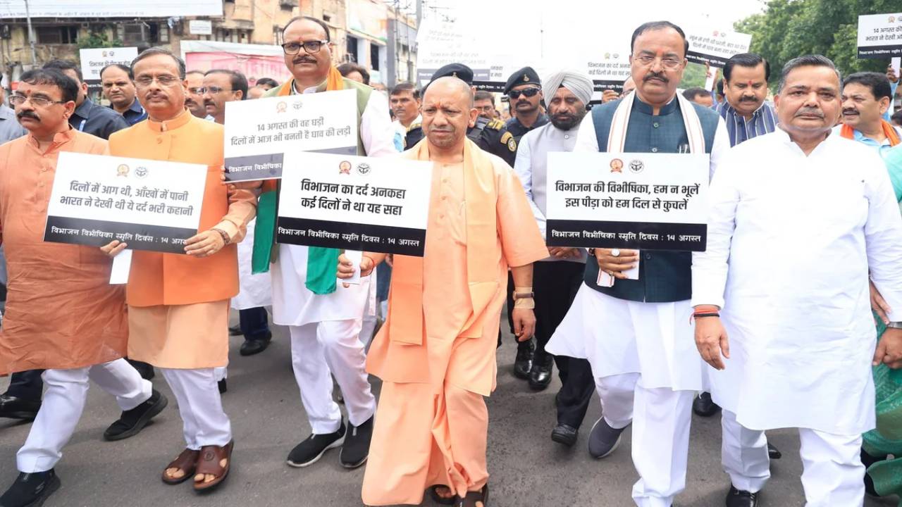 UP CM Yogi : విభజన భయాందోళనలపై మౌన యాత్రలో పాల్గొన్న యూపీ సీఎం యోగి