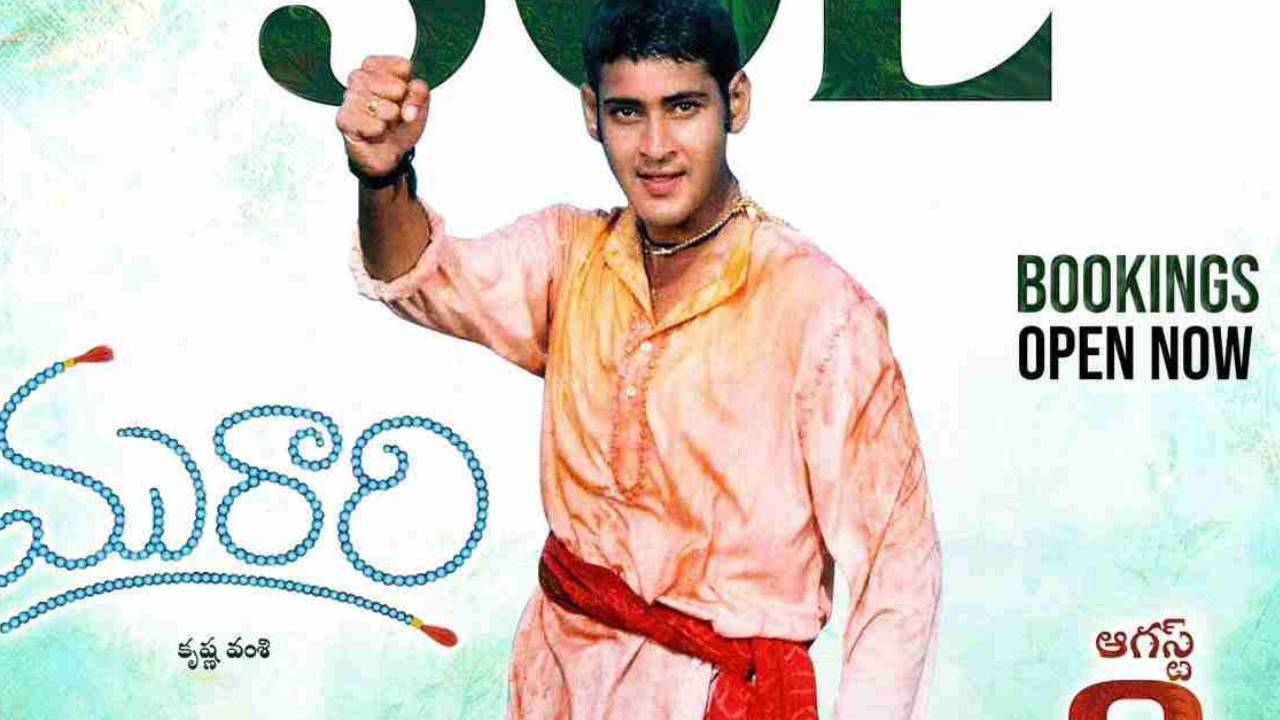 Murari Rerelease : సెన్సేషనల్ హిట్ గా నిలిచిన ‘మురారి’ రీ రిలీజ్