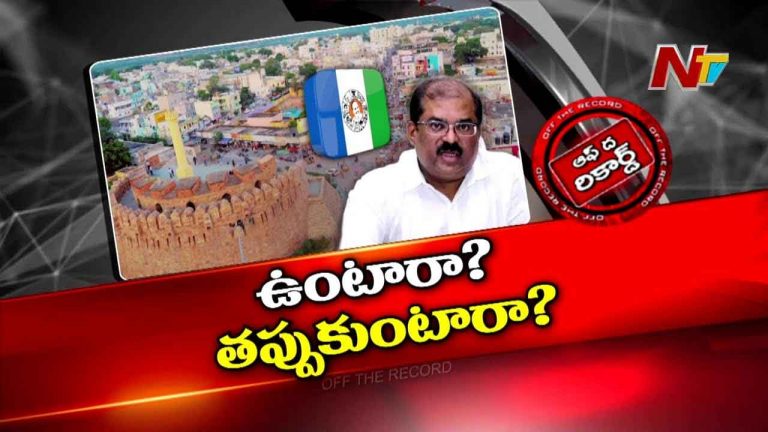 Off The Record: ఇంతియాజ్ పరిస్థితి క్వశ్చన్ మార్కేనా..?