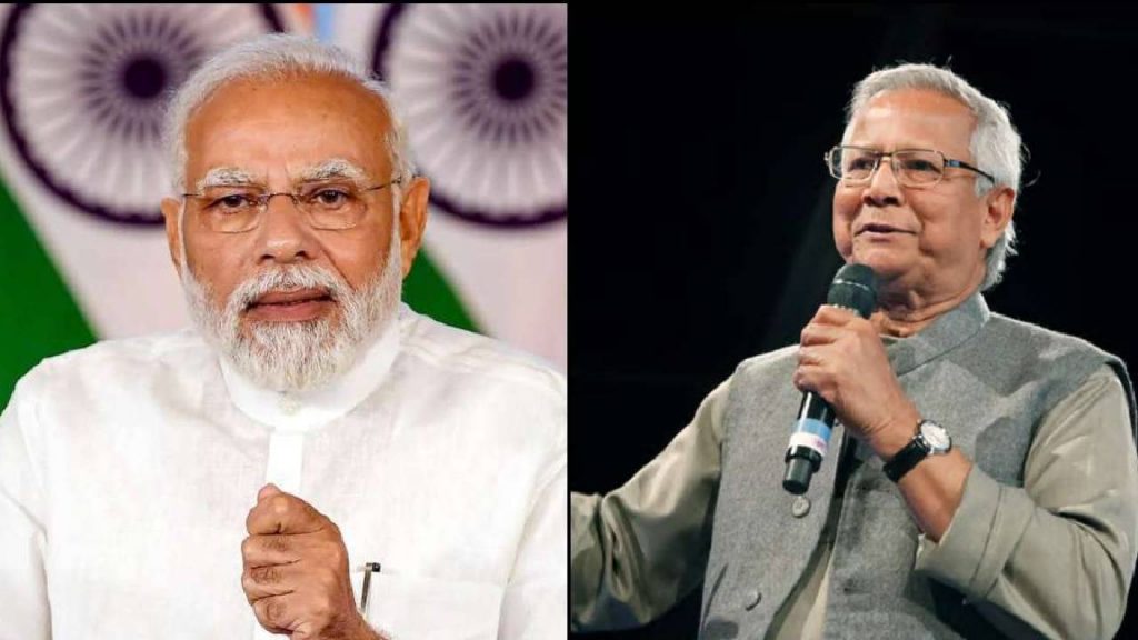 Pm Modi, Muhammad Yunus