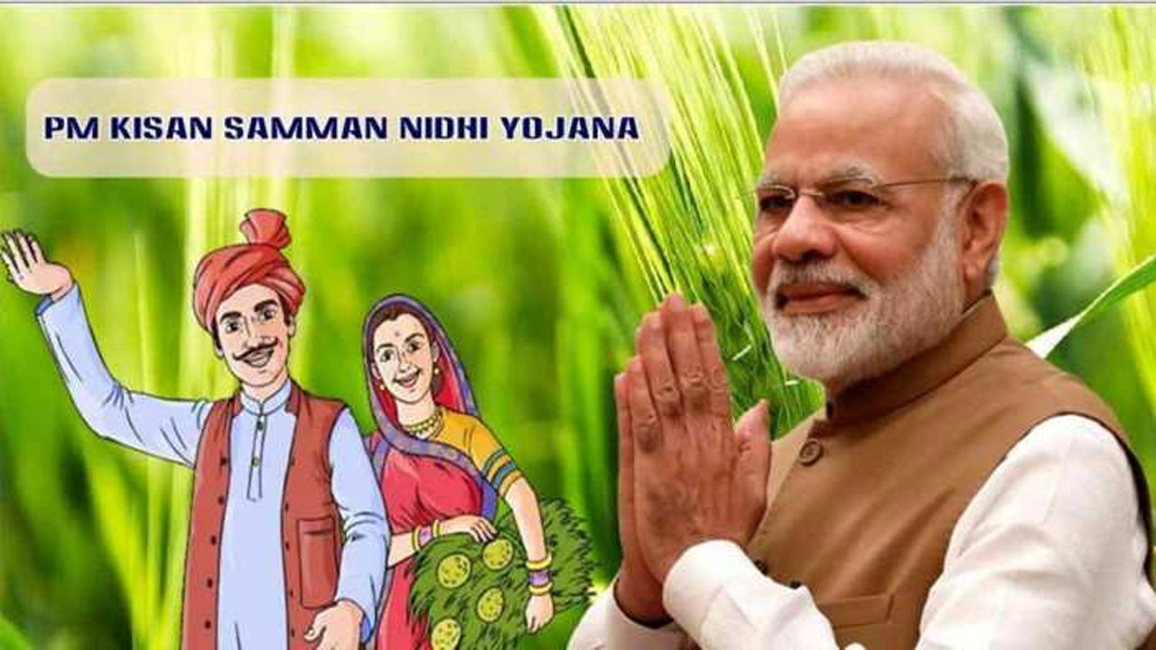 PM Kisan: 18వ విడత పీఎం కిసాన్ నిధుల విడుదల ఎప్పుడో తెలుసా..?