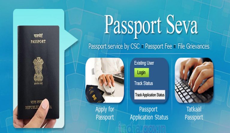 Passport Portal: 5 రోజుల పాటు ఆన్‌లైన్ పాస్‌పోర్ట్ పోర్టల్ బంద్..