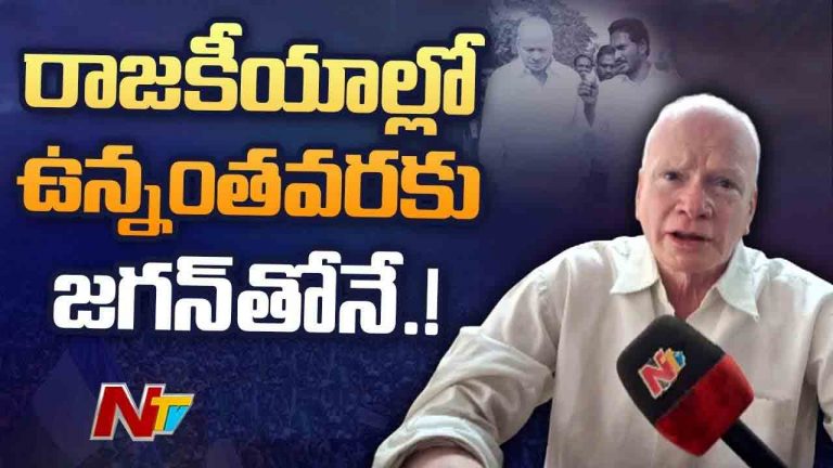 Pilli Subhash Chandra Bose: వైసీపీని విడిచి వెళ్లే ప్రసక్తే లేదు.. రాజకీయాల్లో ఉన్నంతవరకు జగన్‌తోనే!