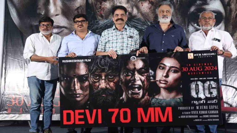 QG Gang War Trailer: ‘క్యూజీ గ్యాంగ్‌వార్‌’ ట్రైలర్ విడుదల.. అదరగొట్టేసిన ప్రియమణి, సన్నీలియోన్