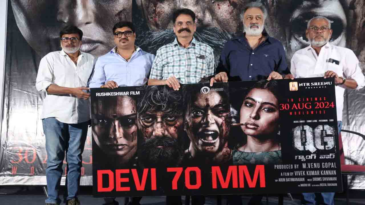 QG Gang War Trailer: ‘క్యూజీ గ్యాంగ్‌వార్‌’ ట్రైలర్ విడుదల.. అదరగొట్టేసిన ప్రియమణి, సన్నీలియోన్