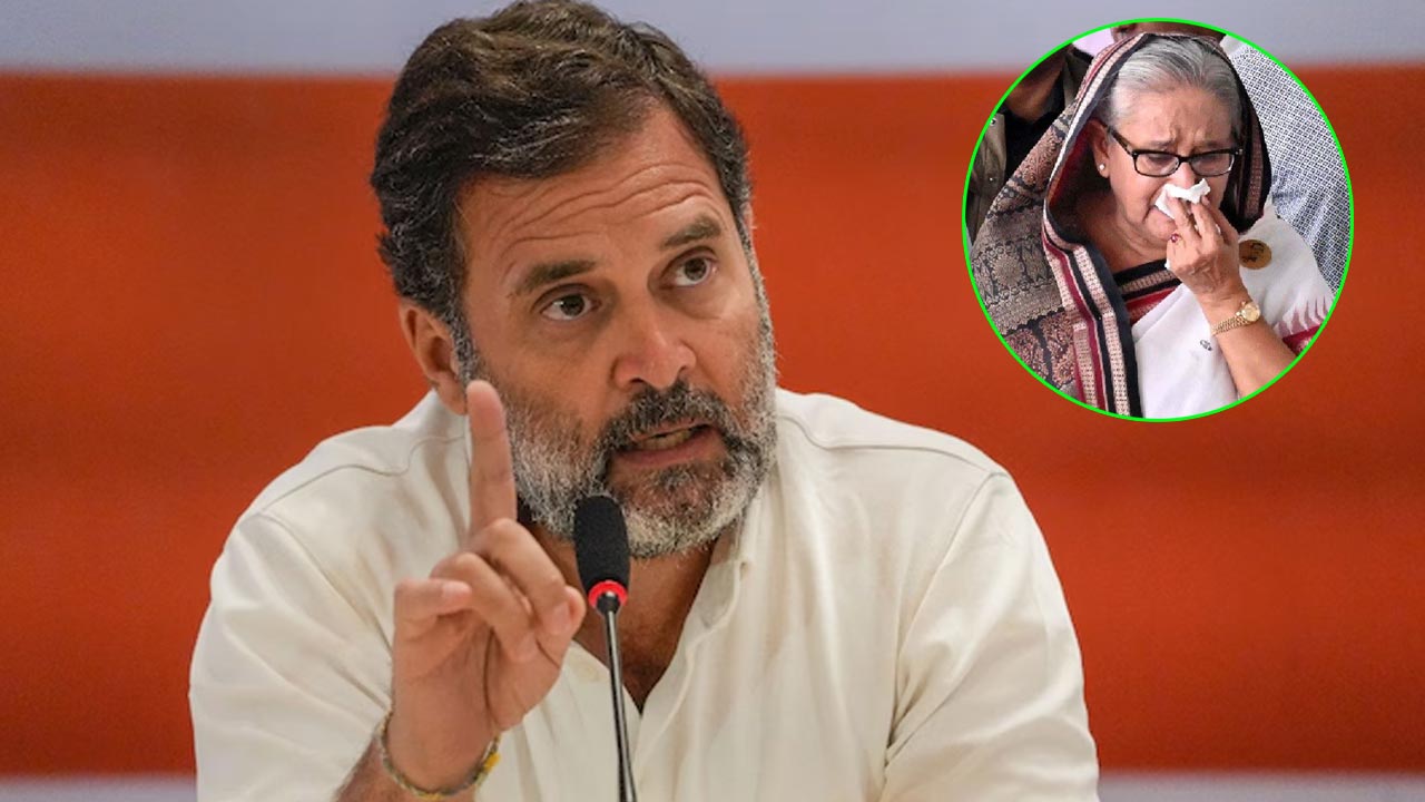 Rahul Gandhi: షేక్ హసీనాను గద్దె దింపడం వెనుక పాకిస్తాన్ ప్రమేయం ఉందా..?