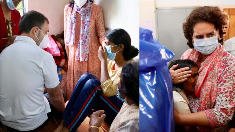 Rahul Gandhi: కేరళ విలయం.. జాతీయ విపత్తే