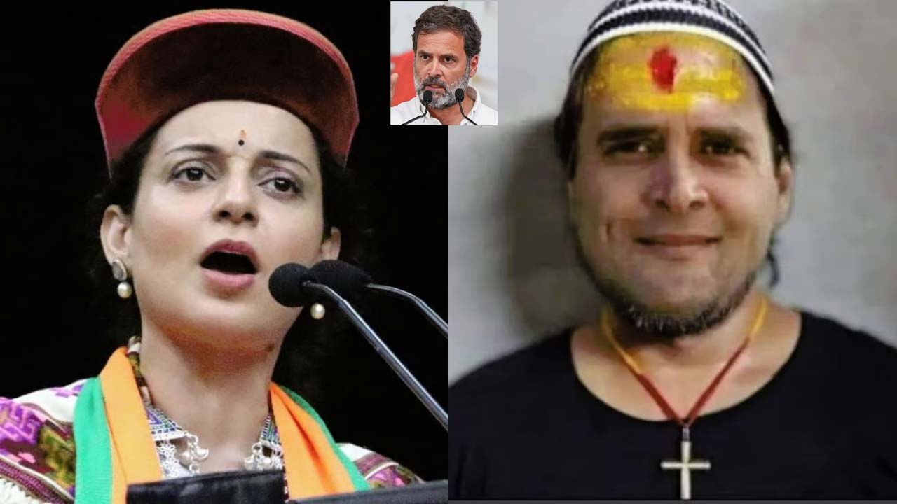 Kangana ranaut: కంగనా రనౌత్‌‌కు కాంగ్రెస్ షాక్.. రూ.40 కోట్ల పరువు నష్టం దావా