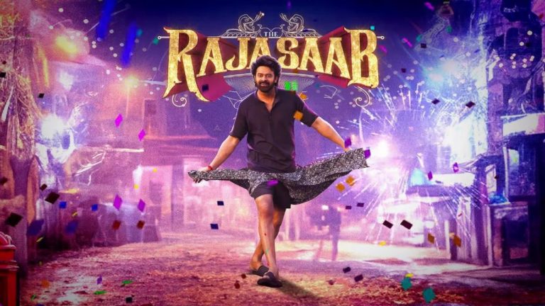 Raja Saab-Prabhas: సైలెంట్‌గా వస్తాం.. భారీ హిట్ కొడతాం!