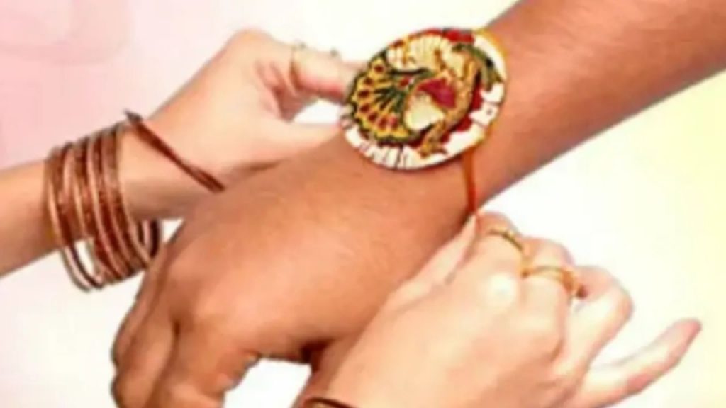 Raksha Bandhan