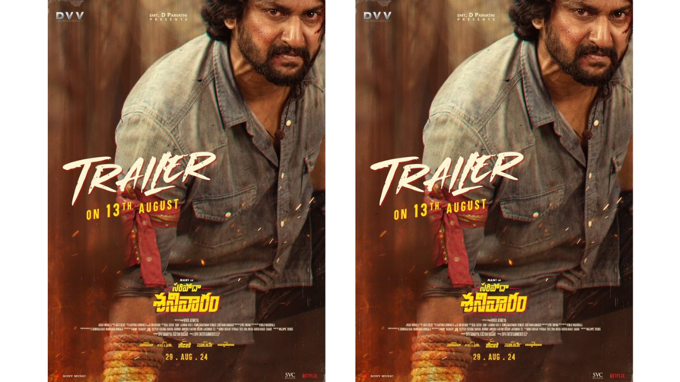 Saripodhaa Sanivaaram Trailor: భగభగభగ.. భగభగమని.. మాస్ పోస్టర్ తో ట్రైలర్ రిలీజ్ డేట్ రివీల్..