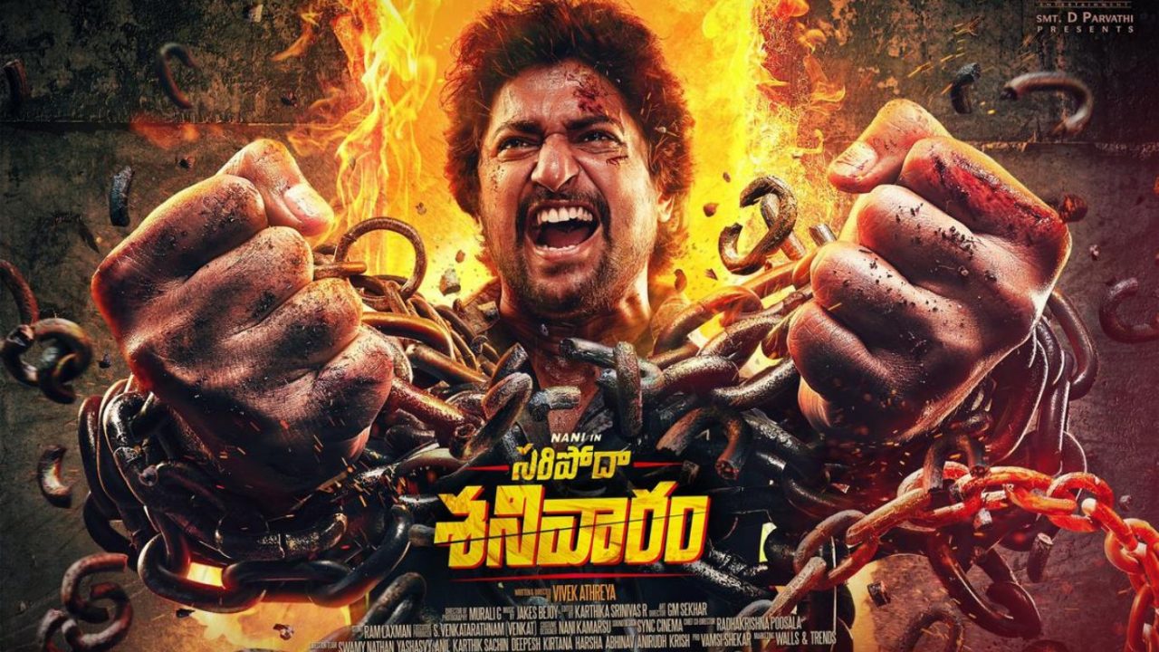 Box Office: రచ్చ రేపుతున్న శనివారం.. పాపం గోట్!