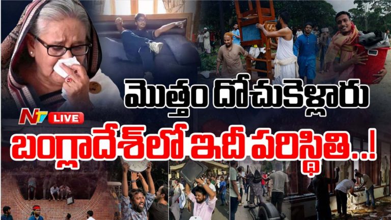 Sheikh Hasina: నిరసనకారుల అమానుషం.. షేక్ హసీనా దుస్తులు వేసుకుని ప్రదర్శన