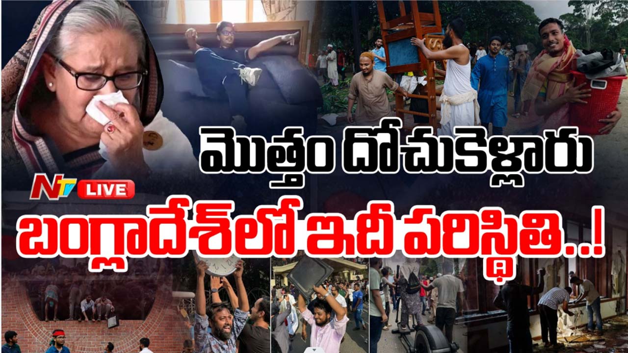 Sheikh Hasina: నిరసనకారుల అమానుషం.. షేక్ హసీనా దుస్తులు వేసుకుని ప్రదర్శన