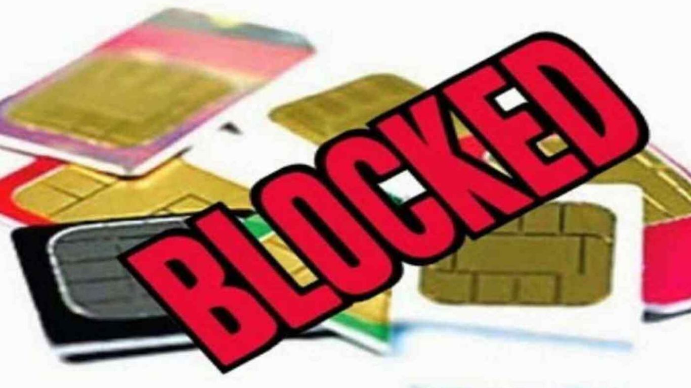 Trai New Rule: ఇకపై అలాచేస్తే మీ సిమ్ 2 సంవత్సరాల పాటు బ్లాక్ లిస్ట్‭లో..