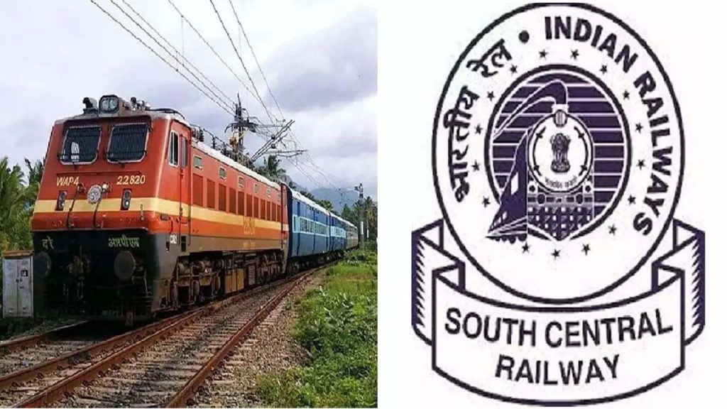 South Central Railway