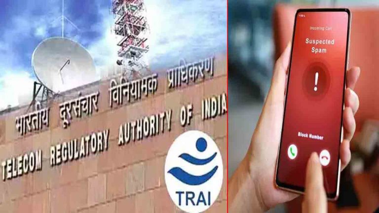 TRAI: స్పామ్ కాల్స్‌ను తక్షణం నిలిపివేయాలని ట్రాయ్ ఆదేశాలు..