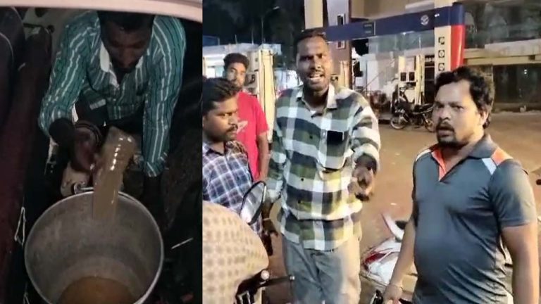 Tarnaka Petrol Bunk:పెట్రోల్ కు బదులుగా నీళ్లు.. వినియోగదారులు అందోళన