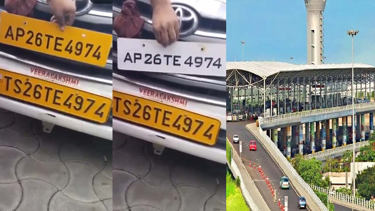 Cab Drivers Protest: ఒకే కారుకు రెండు నంబర్లు.. శంషాబాద్ లో క్యాబ్‌ డ్రైవర్లు నిరసన..