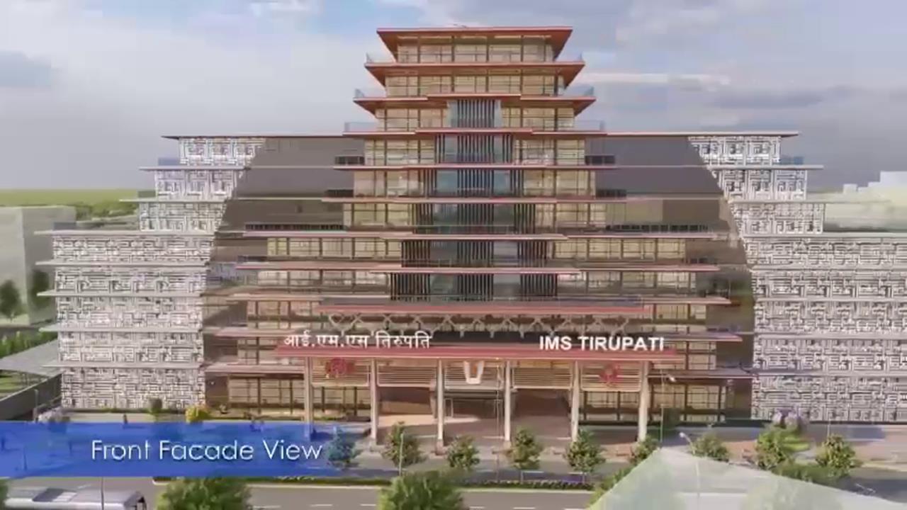 Tirupati: తిరుపతిలో త్వరలో కొత్త బస్టాండ్‌.. డిజైన్‌ ఇదే!