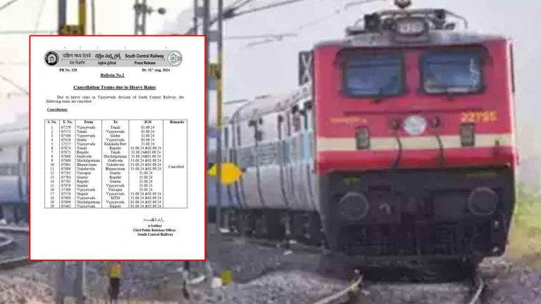 20 Trains Cancelled: భారీ వర్షాల ఎఫెక్ట్‌.. విజయవాడ నుంచి వెళ్లే 20 రైళ్లు రద్దు..