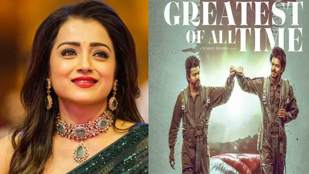 Trisha: విజయ్‌ కోసం రూల్‌ బ్రేక్‌ చేసిన త్రిష!