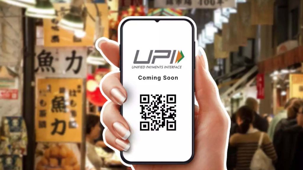 Upi Payment