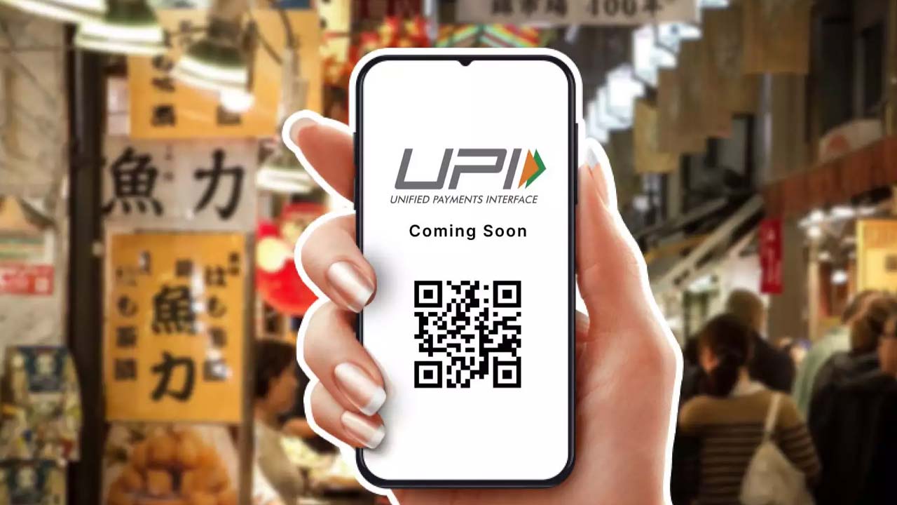 UPI Payment: యూపీఐ వినియోగదారులకు అలర్ట్.. ఆ రోజున చెల్లింపులు జరగవు.. కేవలం వారికే!