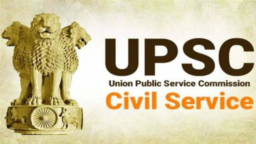 Upsc