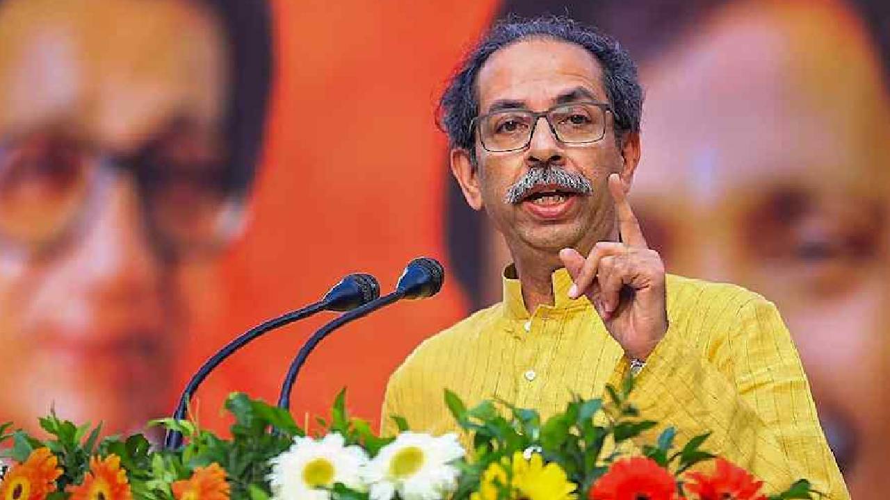 Uddhav Thackeray: ‘‘ఆ ఆస్తుల్ని తాకనివ్వం’’.. వక్ఫ్ బిల్లుపై మౌనం వీడిన ఠాక్రే..