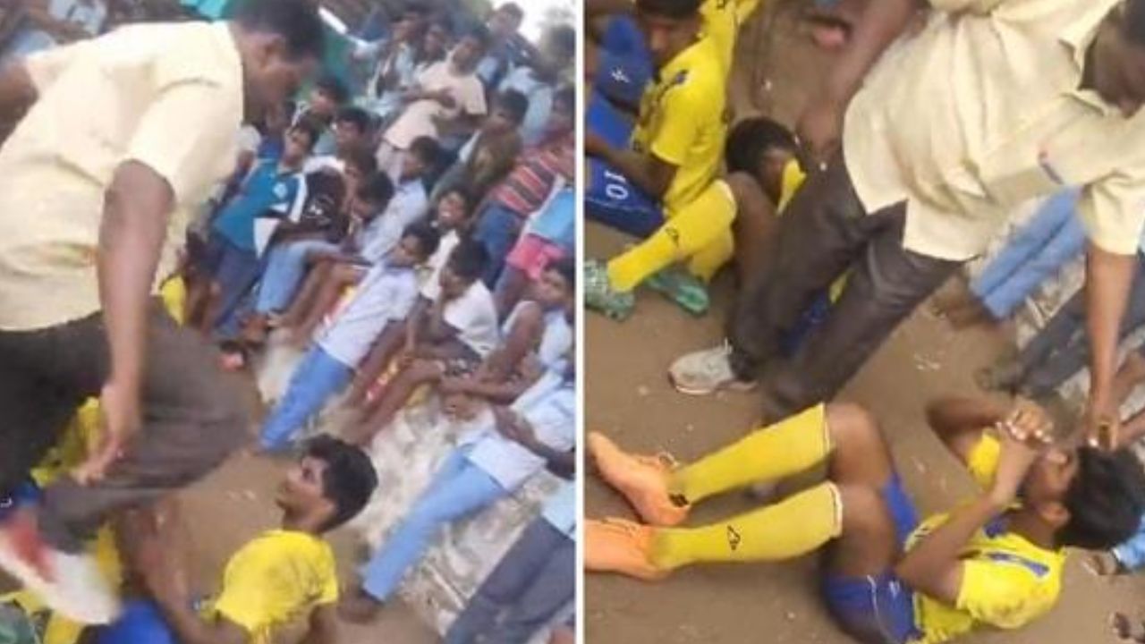Viral Video: ఫుట్‌బాల్ మ్యాచ్ ఓడినందుకు.. విద్యార్థులను చితకబాదిన పీఈటీ టీచర్!