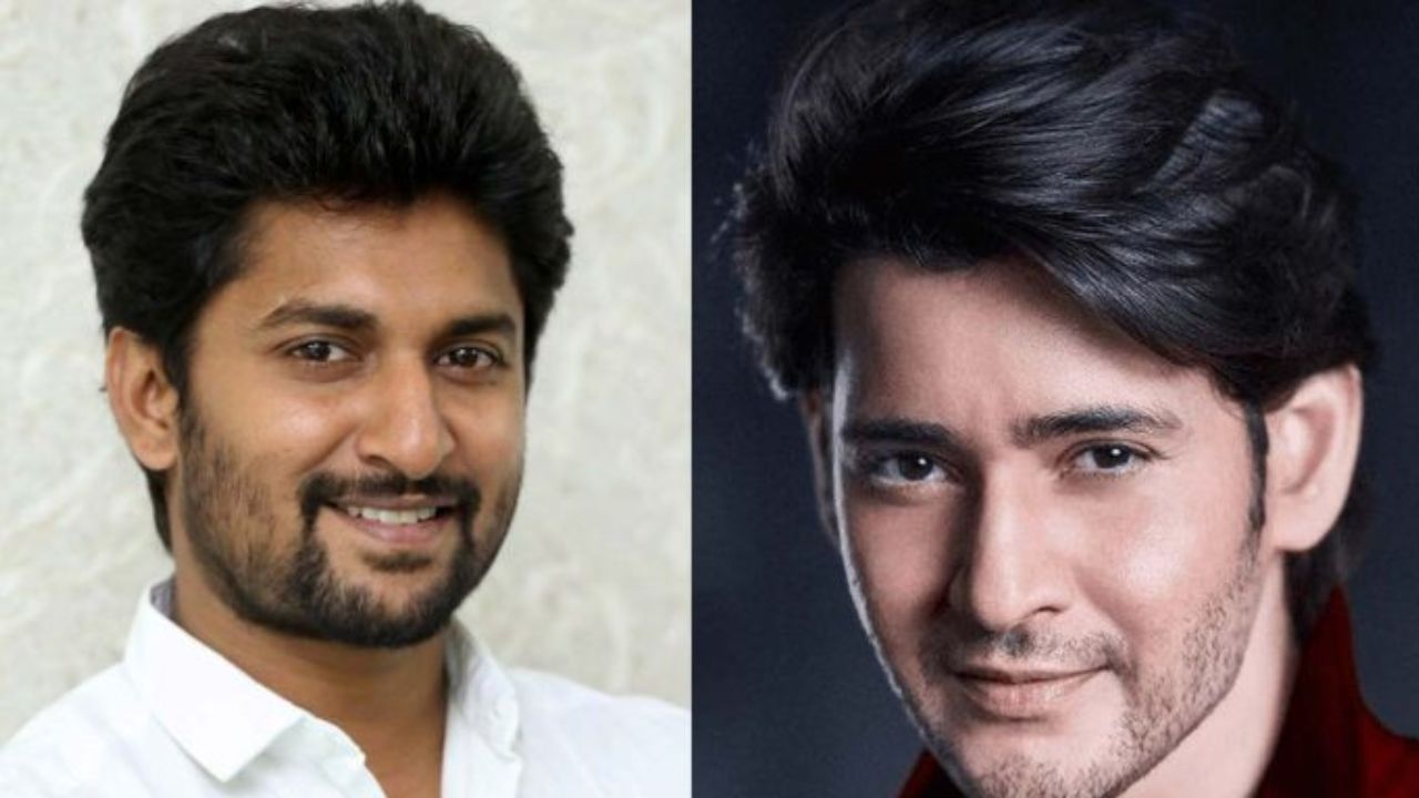 Nani : మహేశ్ బాబు రికార్డుకు ఎసరు పెట్టిన నేచురల్ స్టార్ నాని..