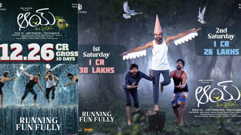 AAY : మా సినిమాకు వచ్చేవన్నీ లాభాలేనండి ‘ఆయ్’..