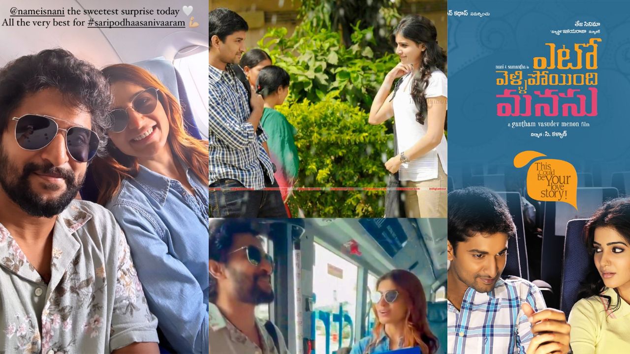 Samantha : ఏటో వెళ్ళిపోయింది మనసు జోడి మళ్ళి కలిసింది.. ఎందుకంటే..?