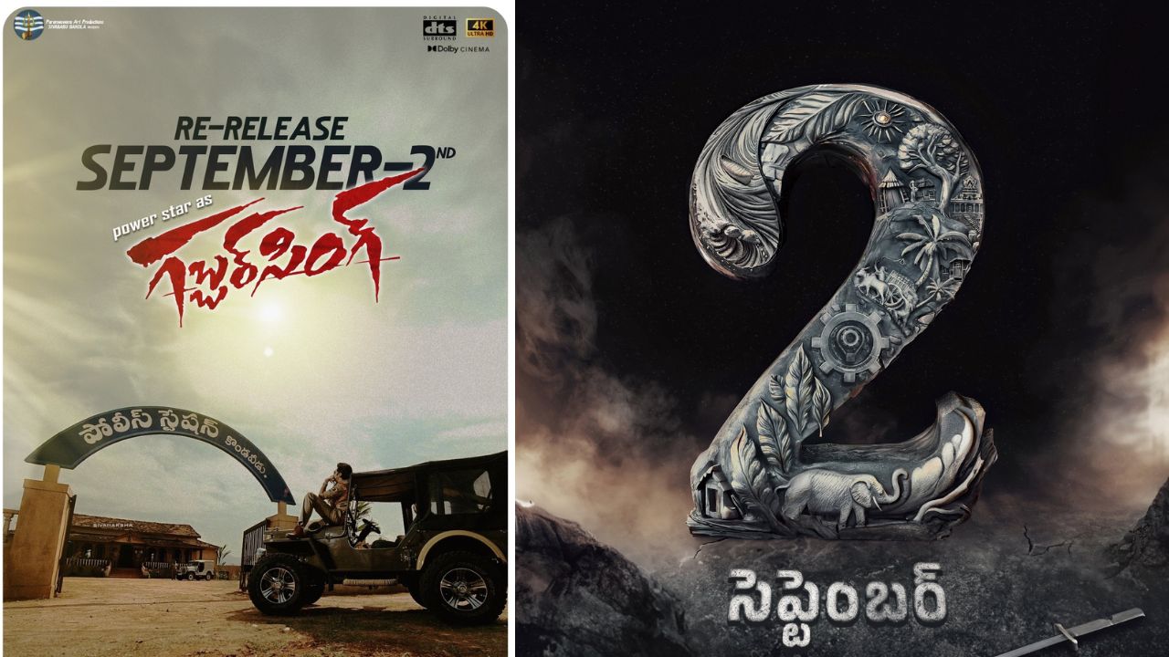 Gabbar singh: ‘అన్నయ్య’ రికార్డును బద్దలు కొట్టబోతున్న ‘తమ్ముడు’..