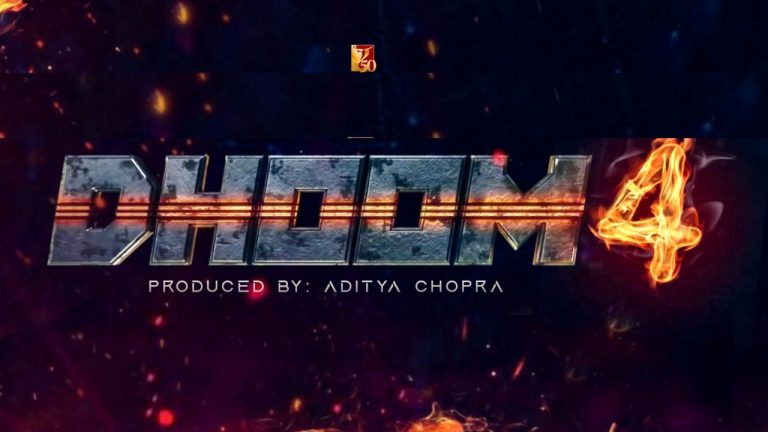 Dhoom: ధనాధన్ ‘ధూమ్ – 4’ వచ్చేస్తోంది.. ఈసారి విలన్ ఎవరంటే..?