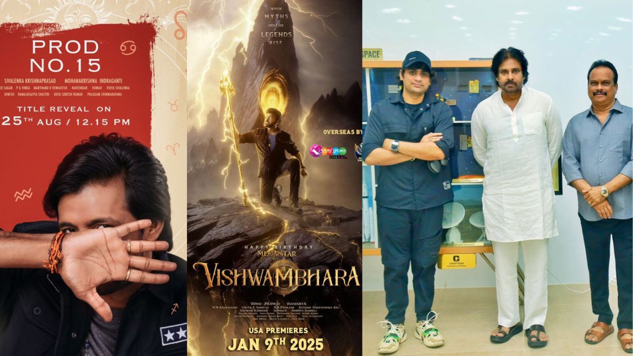 Tollywood: మెగాస్టార్, పవర్ స్టార్ సినిమాల అప్ డేట్స్.. జస్ట్ వన్ క్లిక్ తోనే..