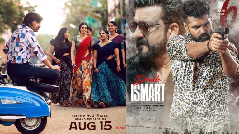 Tollywood : నువ్వా నేనా.. రెండు సినిమాలు పోటాపోటీ.. గెలిచేదెవరు.?