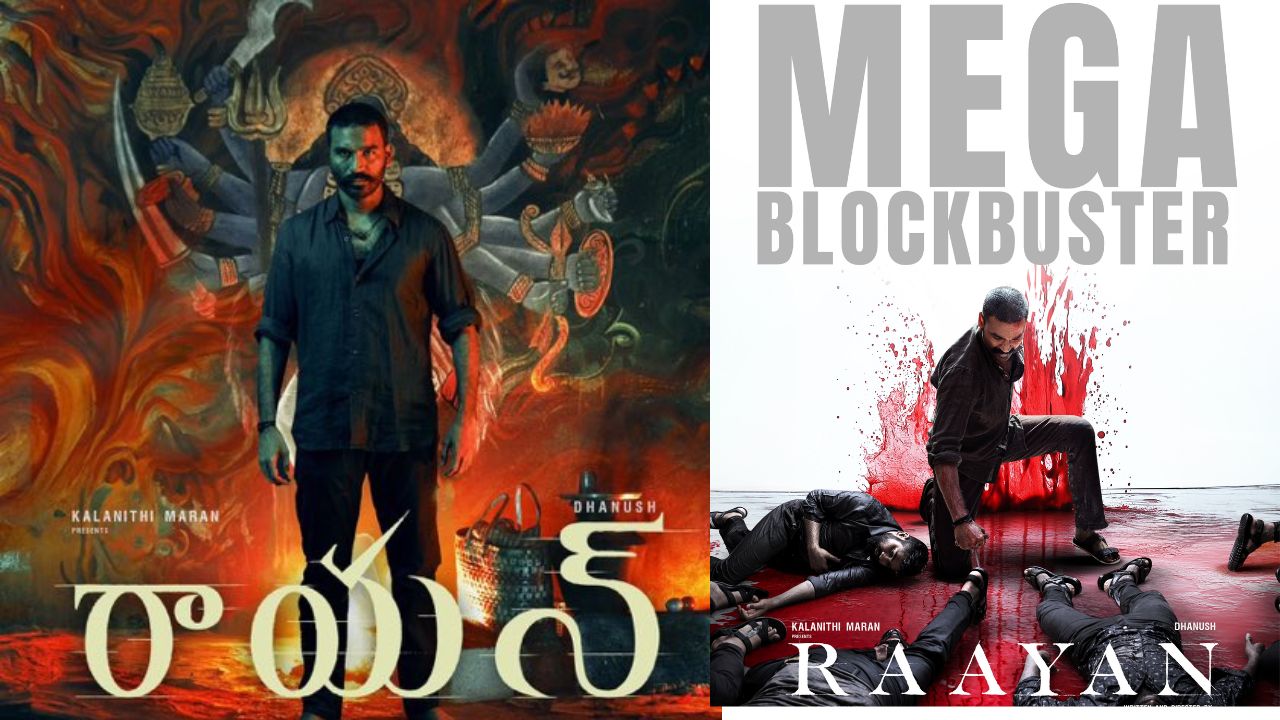 Dhanush: వారెవా రాయన్.. తెలుగు రాష్ట్రాల్లో దంచి కొట్టిన ధనుష్..