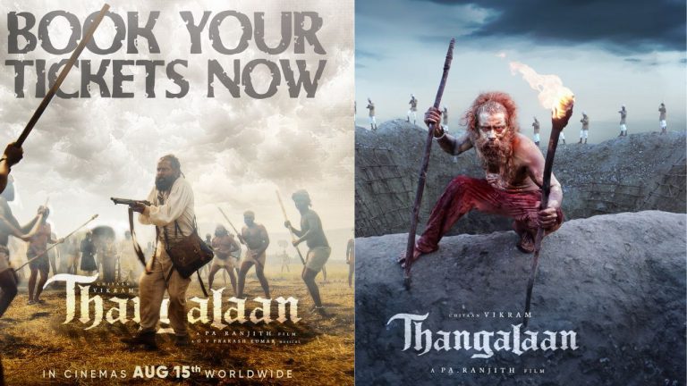 Thangalaan: ‘తంగలాన్’ మొత్తం ఎన్ని భాగాలుగా రానుందో తెలుసా..?