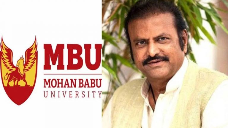 Mohan Babu: శ్రీ విద్యానికేతన్ 13వ గ్రాడ్యుయేషన్ డే, MBU స్నాతకోత్సవ వేడుకలు