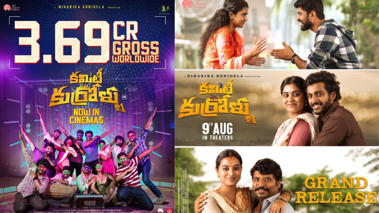 Tollywood: చిన్న సినిమా.. రీసౌండ్ వచ్చేలా కలెక్షన్స్.. ఏమిటా సినిమా..?