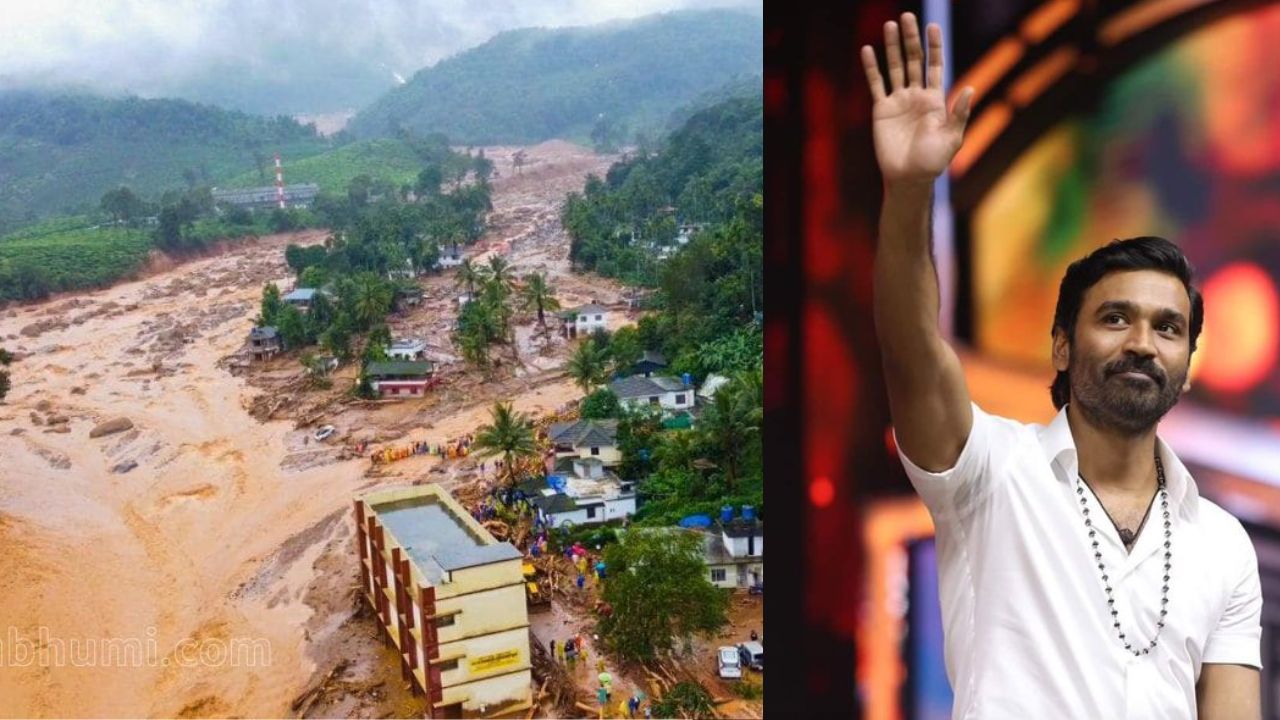 WayanadFloodRelief: కేరళ వరద భాదితుల సహాయార్థం తనవంతుగా ధనుష్..