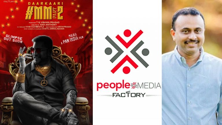 Tollywood: ఇంట్రెస్ట్ క్రియేట్ చేస్తున్న చైతు జొన్నలగడ్డ, రవి ఆంథోని ‘ధార్కారి #MM పార్ట్ 2′