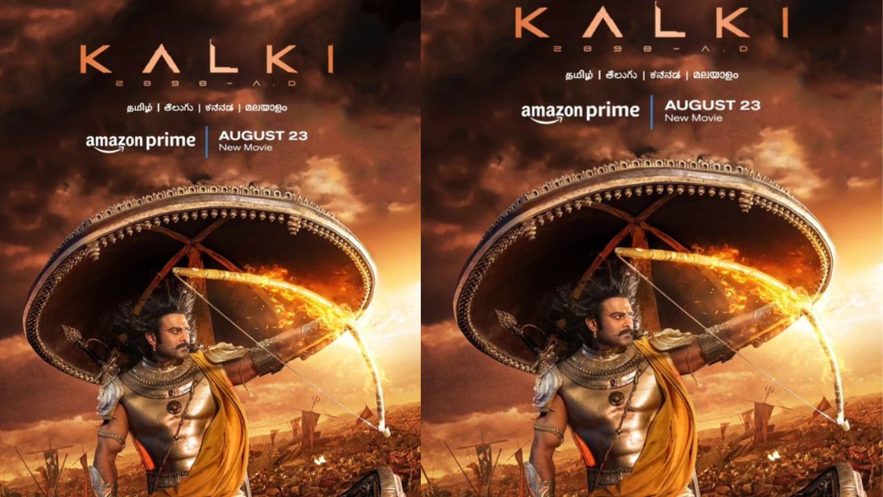 Rebal Star:  కల్కి సినిమా ఇంకా చూడలేదా..? అయితే ఇక్కడ చూసేయండి..